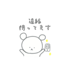こぐまちゃんの敬語スタンプ（個別スタンプ：25）