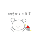 こぐまちゃんの敬語スタンプ（個別スタンプ：26）