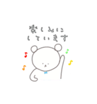 こぐまちゃんの敬語スタンプ（個別スタンプ：28）