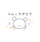 こぐまちゃんの敬語スタンプ（個別スタンプ：30）