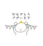 こぐまちゃんの敬語スタンプ（個別スタンプ：32）