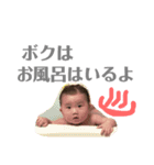 きょたくんスタンプ3rd（個別スタンプ：7）