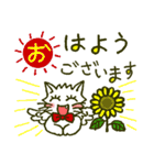 毎日使って～‼ ねこ天使 ＆ ねこ悪魔【夏】（個別スタンプ：17）