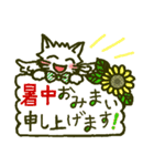 毎日使って～‼ ねこ天使 ＆ ねこ悪魔【夏】（個別スタンプ：29）