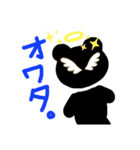 リハくまくん②（個別スタンプ：4）
