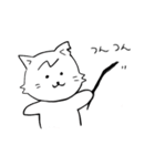 Nねこ（個別スタンプ：7）