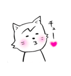 Nねこ（個別スタンプ：12）