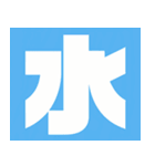 シンプル文字スタンプ☆文字（個別スタンプ：12）