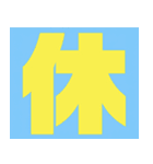シンプル文字スタンプ☆文字（個別スタンプ：25）