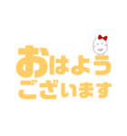 デカ文字！癒しのたまごちゃん。（個別スタンプ：2）
