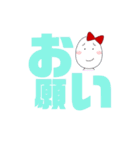 デカ文字！癒しのたまごちゃん。（個別スタンプ：3）