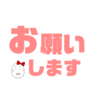 デカ文字！癒しのたまごちゃん。（個別スタンプ：4）
