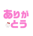 デカ文字！癒しのたまごちゃん。（個別スタンプ：5）