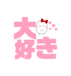 デカ文字！癒しのたまごちゃん。（個別スタンプ：6）