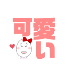 デカ文字！癒しのたまごちゃん。（個別スタンプ：7）