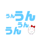 デカ文字！癒しのたまごちゃん。（個別スタンプ：9）