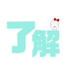 デカ文字！癒しのたまごちゃん。（個別スタンプ：10）