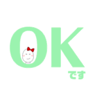 デカ文字！癒しのたまごちゃん。（個別スタンプ：11）