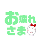 デカ文字！癒しのたまごちゃん。（個別スタンプ：13）