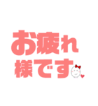 デカ文字！癒しのたまごちゃん。（個別スタンプ：14）