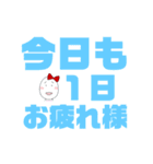 デカ文字！癒しのたまごちゃん。（個別スタンプ：15）