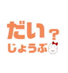 デカ文字！癒しのたまごちゃん。（個別スタンプ：17）