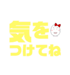 デカ文字！癒しのたまごちゃん。（個別スタンプ：18）