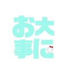 デカ文字！癒しのたまごちゃん。（個別スタンプ：20）