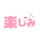 デカ文字！癒しのたまごちゃん。（個別スタンプ：25）