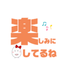 デカ文字！癒しのたまごちゃん。（個別スタンプ：26）