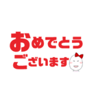 デカ文字！癒しのたまごちゃん。（個別スタンプ：28）