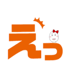 デカ文字！癒しのたまごちゃん。（個別スタンプ：30）