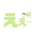 デカ文字！癒しのたまごちゃん。（個別スタンプ：31）
