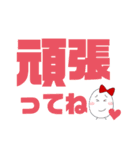 デカ文字！癒しのたまごちゃん。（個別スタンプ：33）