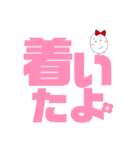 デカ文字！癒しのたまごちゃん。（個別スタンプ：39）