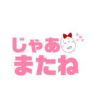 デカ文字！癒しのたまごちゃん。（個別スタンプ：40）