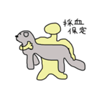 動物病院の毎日（個別スタンプ：2）