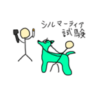 動物病院の毎日（個別スタンプ：4）