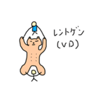 動物病院の毎日（個別スタンプ：5）