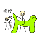 動物病院の毎日（個別スタンプ：8）