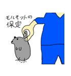 動物病院の毎日（個別スタンプ：11）