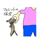 動物病院の毎日（個別スタンプ：12）