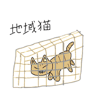 動物病院の毎日（個別スタンプ：13）