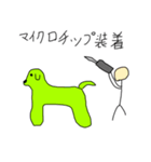 動物病院の毎日（個別スタンプ：16）