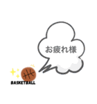 バスケスタンプ！言葉スタンプ！（個別スタンプ：2）