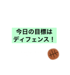 バスケスタンプ！言葉スタンプ！（個別スタンプ：8）