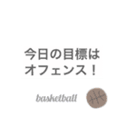 バスケスタンプ！言葉スタンプ！（個別スタンプ：9）