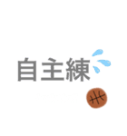 バスケスタンプ！言葉スタンプ！（個別スタンプ：31）