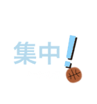 バスケスタンプ！言葉スタンプ！（個別スタンプ：32）