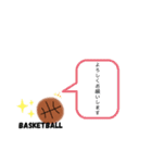 バスケスタンプ！言葉スタンプ！（個別スタンプ：36）